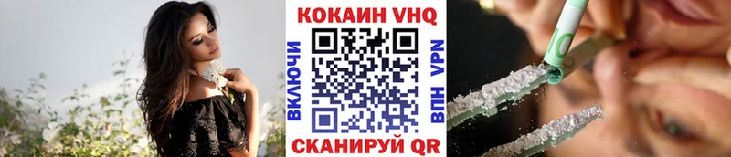 OMG зеркало  Кувшиново  COCAIN Колумбийский  купить наркотик 