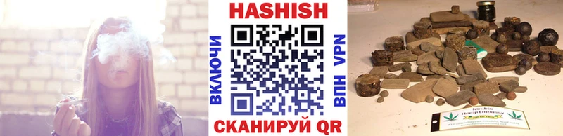 blacksprut ONION  Кувшиново  ГАШИШ индика сатива 