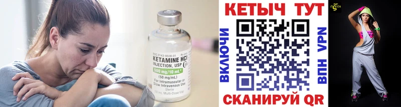 КЕТАМИН ketamine  как найти наркотики  Кувшиново 