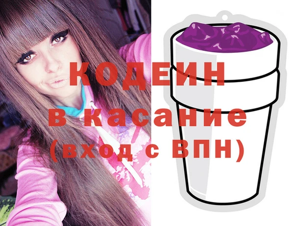 бутират Алексин