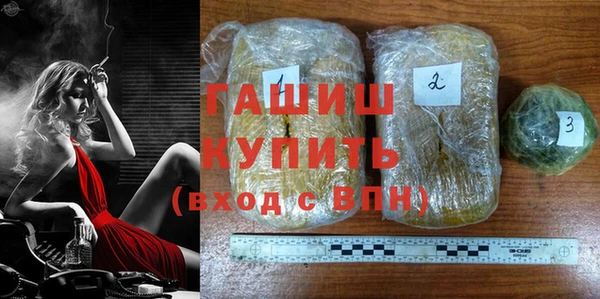 бутират Алексин