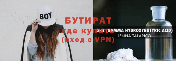 метамфетамин Переславль-Залесский