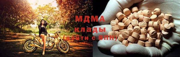 бутират Алексин