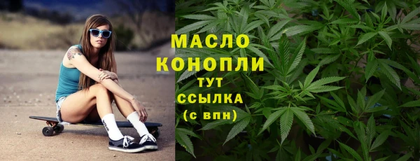 метамфетамин Переславль-Залесский