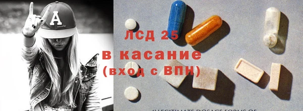 бутират Алексин
