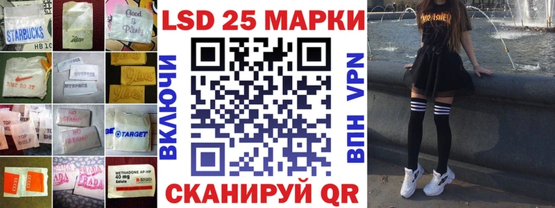 Лсд 25 экстази ecstasy  купить наркотики цена  Кувшиново 
