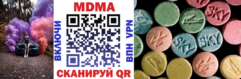 MDMA crystal  Кувшиново 