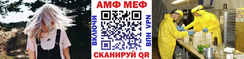 МЕТАМФЕТАМИН витя Кувшиново
